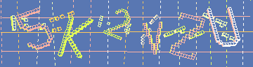 CAPTCHA 認証コード