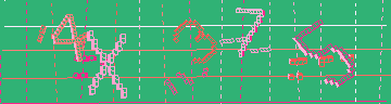 CAPTCHA 認証コード