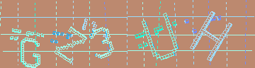 CAPTCHA 認証コード