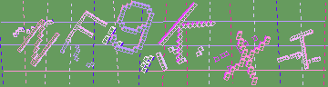 CAPTCHA 認証コード