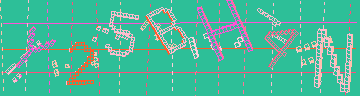 CAPTCHA 認証コード