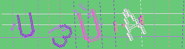 CAPTCHA 認証コード