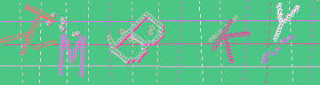 CAPTCHA 認証コード