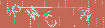 CAPTCHA 認証コード
