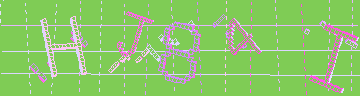 CAPTCHA 認証コード