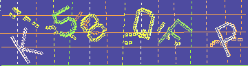 CAPTCHA 認証コード