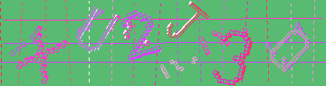 CAPTCHA 認証コード