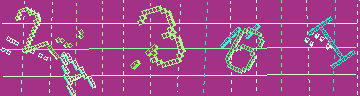 CAPTCHA 認証コード